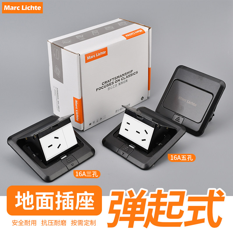 黑色120型16a二三孔隐藏快弹地插