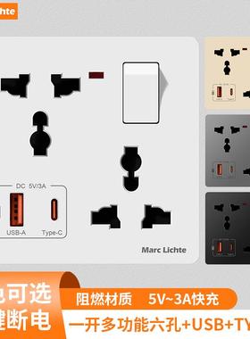 86型香港澳门多功能13a六孔插座带开关面板Type-C充电USB快充插座