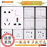 86 Тип двойного двойного переключателя с двойным контролем, одна разомкнутая восемь панель -отверстия, два трех трех сокета, пять -отверстие, скрытое домашнее использование