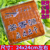 四川广安重庆卤牛皮豆干蓥香源豆腐干凉拌牛皮干烧烤串串火锅