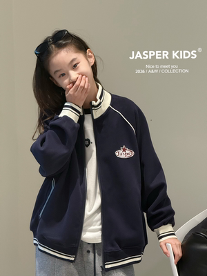 JASPER正版波拉童装2026秋款男女童拼色卫衣外套中大童韩版棒球服