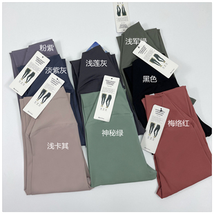 2026薄款 女紧身显瘦裸感高腰提臀运动健身秋款 可外穿九分裤 瑜伽裤