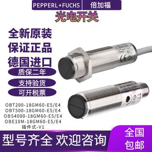OBT200 18GM60 OBS4000 倍加福光电开关OBT500