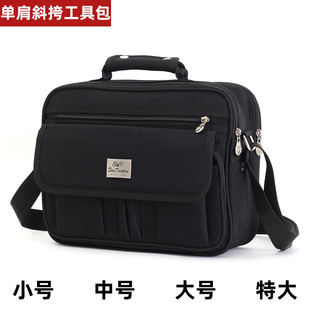 帆布工具包五金包多功能小号家电维修包大加厚耐磨售后服务包单肩