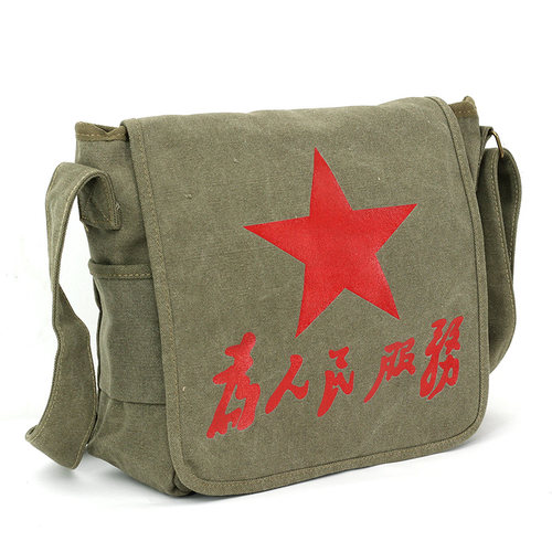 单肩斜挎包休闲为人民服务帆布包