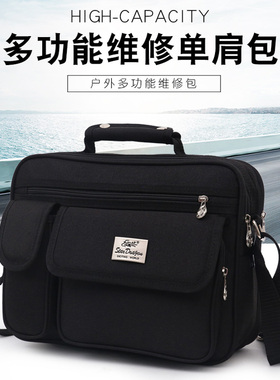 工具包大号多功能帆布包加厚耐磨家电维修电工包小号售后包五金包