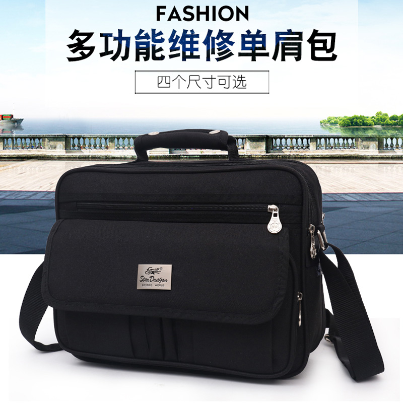 多功能帆布加厚耐磨售后工具包