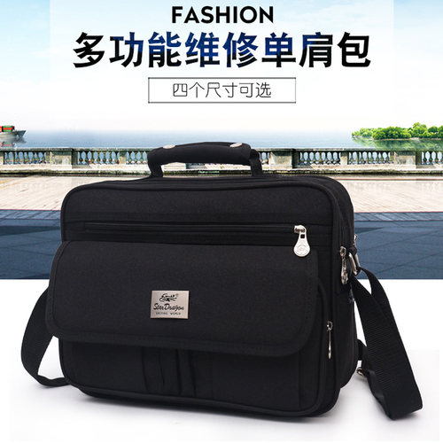 多功能帆布加厚耐磨售后工具包男