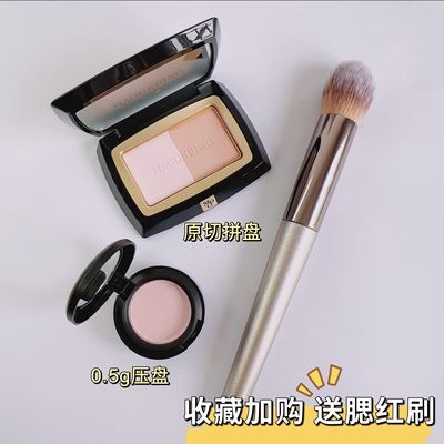 806纯净早樱提亮膨胀色腮紫802