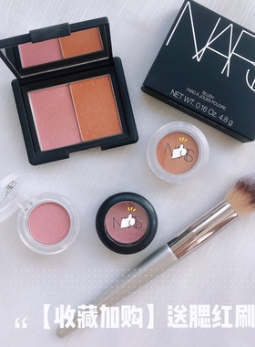纳斯nars腮红小样试色不乖慢热取悦我日常深喉哑光高潮沉溺thrill