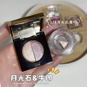 溜溜冰月亮勺冰织女牛郎海王心眼影月光石小样原切茶牛郎华丽摇滚