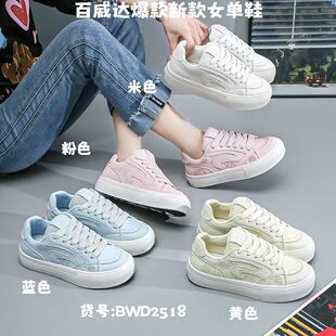 百威达2025新款 小众拼色设计面包鞋 女ins高颜值百搭休闲鞋 学生鞋