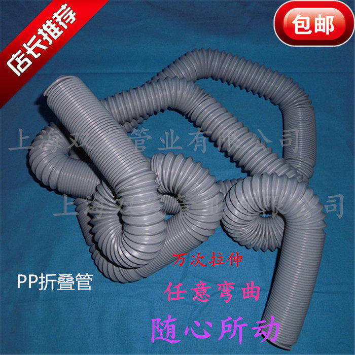 PP折叠风管定型管耐酸碱防腐