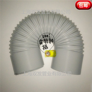 PP折叠定型定向定位风管电子厂焊锡排烟管 耐酸碱针灸环保排风管