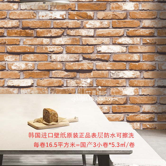 韩国壁纸进口大卷3D立体复古红砖块砖头灰砖纹墙纸餐厅背景墙壁纸