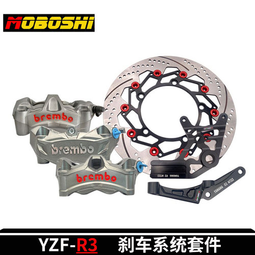 摩博士刹车系统大幅增加制动性能