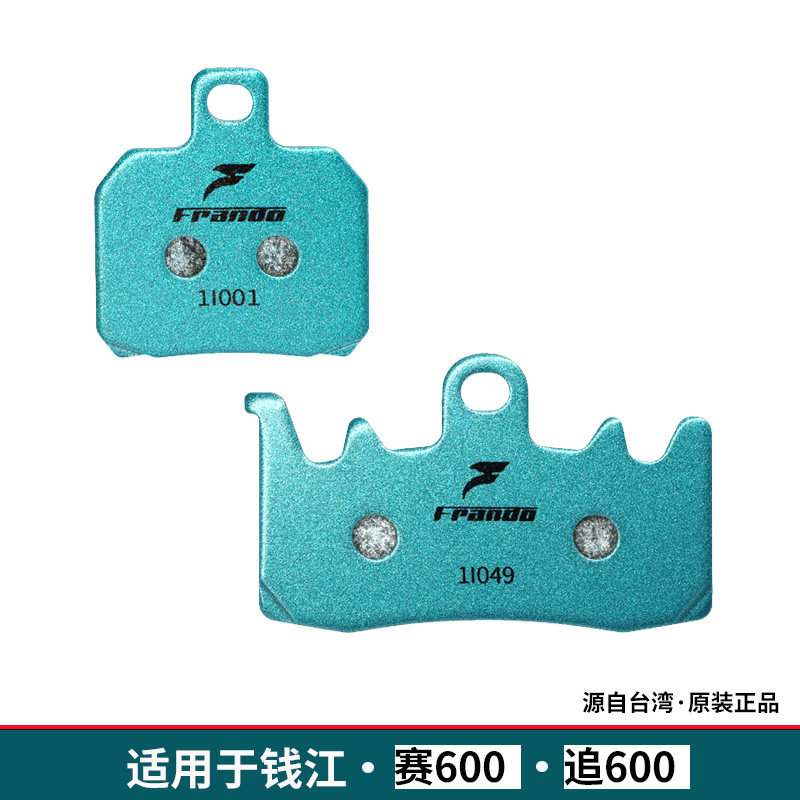 车力屋刹车片炭纤维/金属烧结