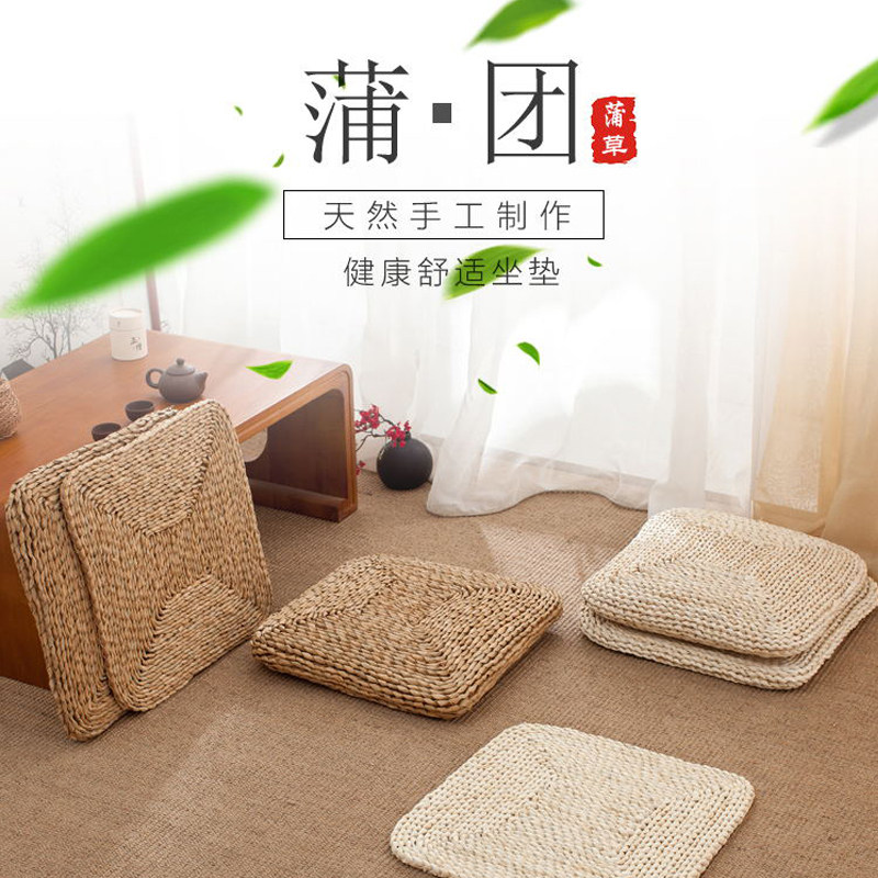 草编方形飘窗国学禅修风加厚坐垫