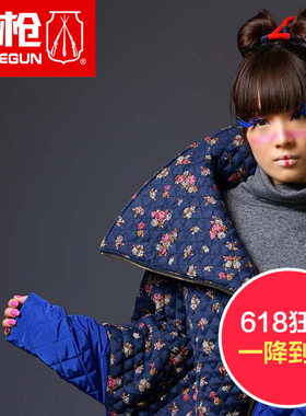 三枪 苏牌弹力暖绒女士春秋翻领保暖高领内衣女 20836A0