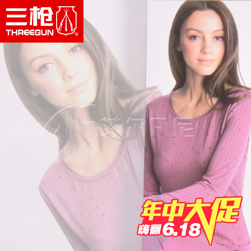 三枪舒柔珍珠印花圆领女士保暖内衣套装秋衣秋裤内衣男女21934D0