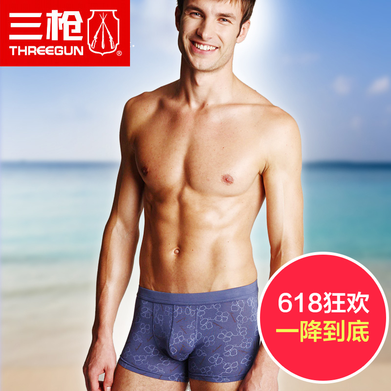 三枪舒木尔竹浆纤维印花男士平角内裤透气男平脚裤50167B1