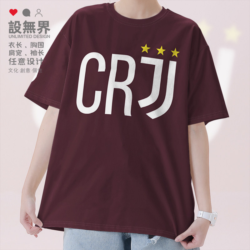意甲CR7尤文球迷短袖T恤罗纳尔多足球迷C罗7号运动衫衣服设 无界