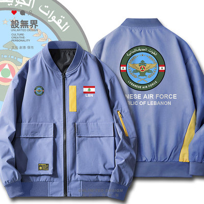 黎巴嫩Lebanon套加厚空军衣夹克
