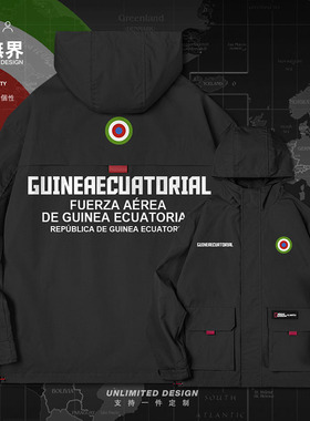赤道几内亚Guinea Ecuatorial国家连帽夹克男女外套春秋装设 无界