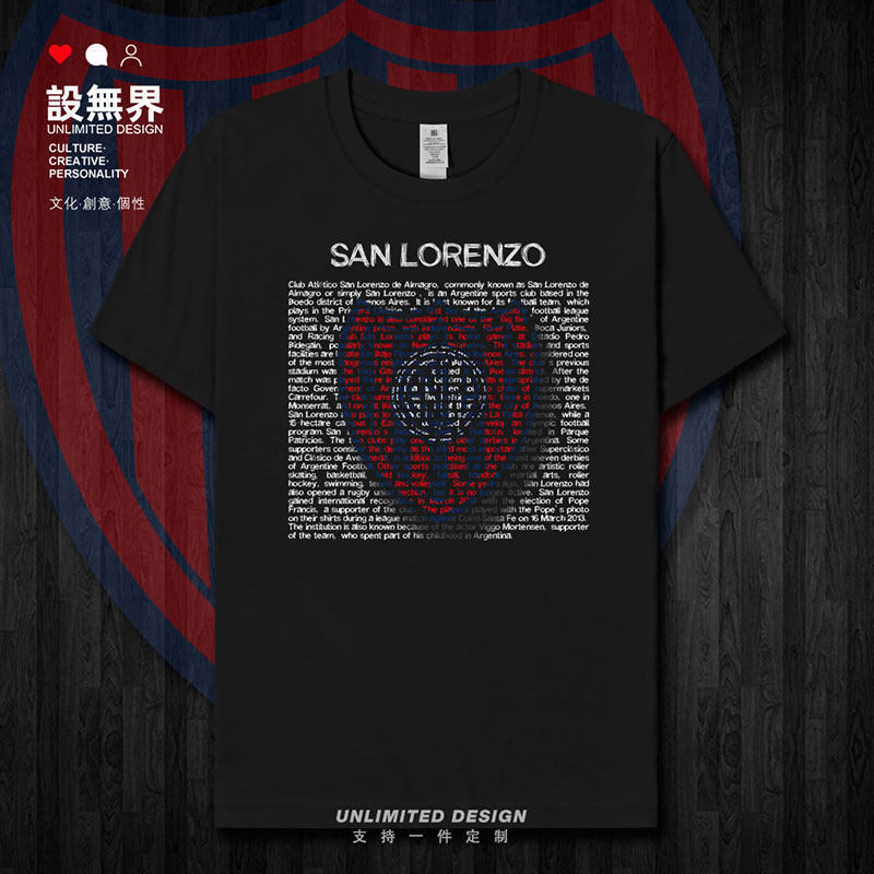 圣洛伦索竞技短袖t恤男女san lorenzo阿甲球衣足球衣服夏设 无界