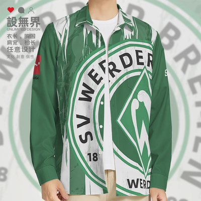 德甲云达不莱梅球衣足球长袖衬衫
