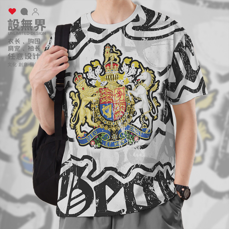 乔治五世神圣罗马帝国国王皇T恤