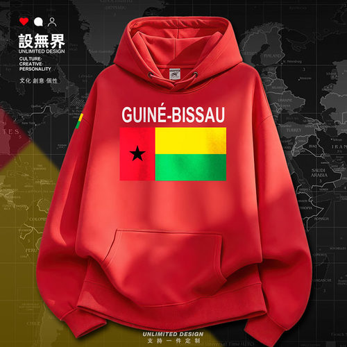 几内亚比绍GuineBissau国家卫衣
