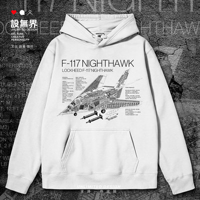 美国F117Nighthawk夜连帽卫衣