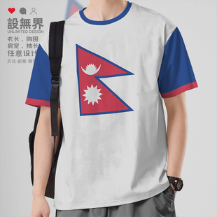 尼泊尔Nepal阿富汗塞浦路斯柬埔寨国家速干T恤男女满印夏设 无界