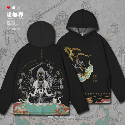 千手观音菩萨佛杨柳枝手连帽卫衣