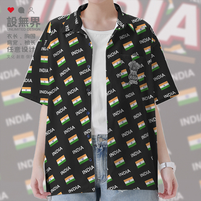 印度India国家国旗大码短袖衬衫