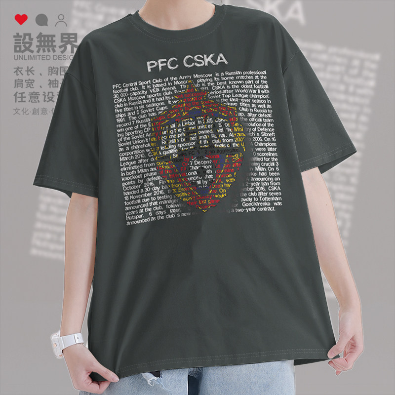 莫斯科中央陆军CSKAMoscow俄T恤