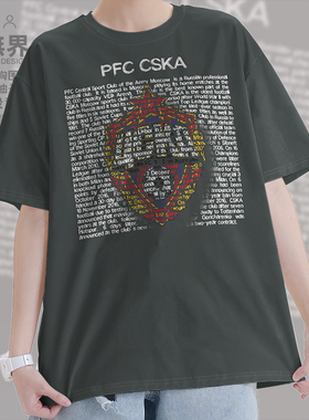 莫斯科中央陆军CSKA Moscow俄超短袖T恤男女夏装足球衣服设 无界