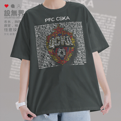 莫斯科中央陆军CSKAMoscow俄T恤
