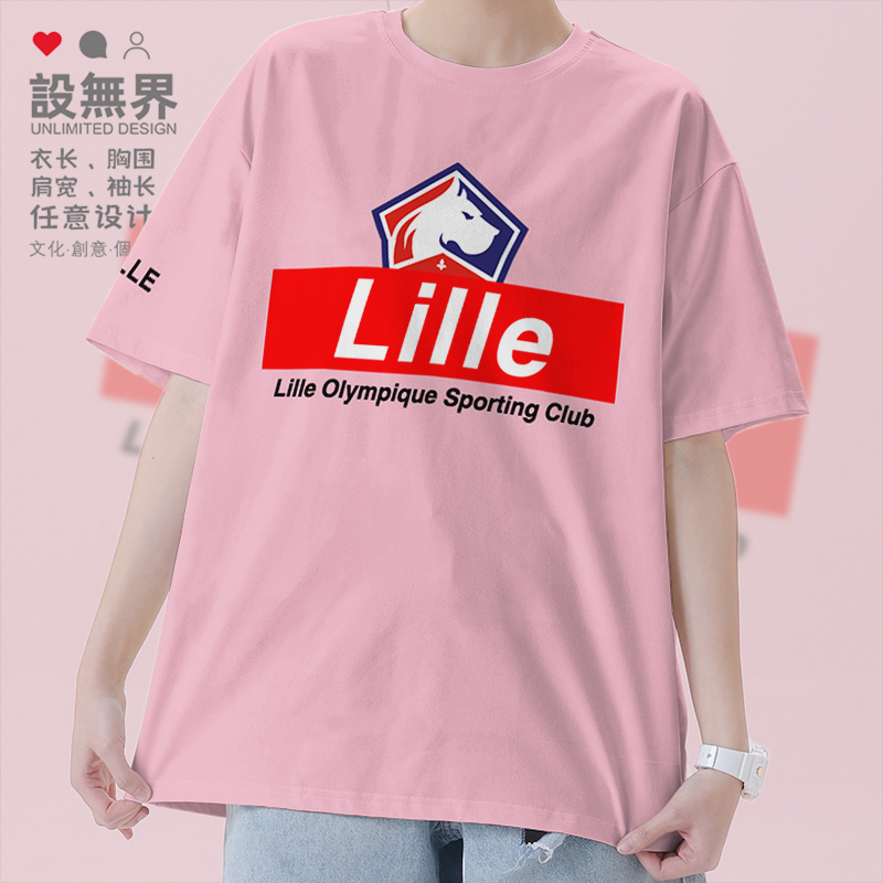 纯棉LilleFC里尔法甲队短袖T恤