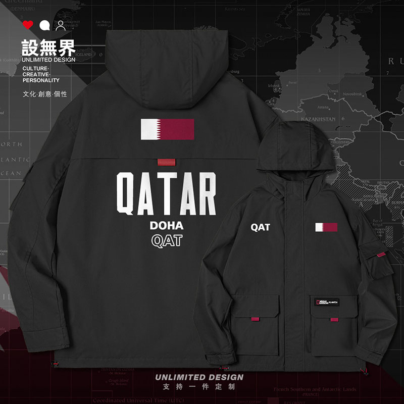 卡塔尔Qatar国家队服国旗英夹克