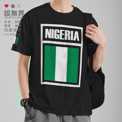 尼日利亚Nigeria国家国旗短袖T恤