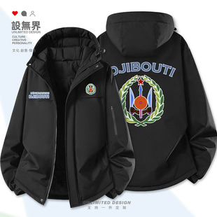 无界 设 吉布提Djibouti 国家标志加厚棉服男女潮宽松棉衣外套冬装