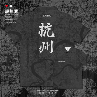 浙江杭州西湖钱塘城市地图满印速干polo衫 无界 男女翻领T恤夏装 设