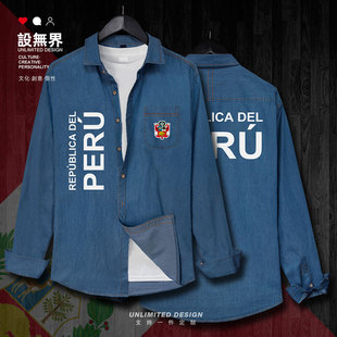 外套设 秘鲁Peru牛仔衬衣男女长袖 衬衫 衣服青年学生薄款 无界 秋季