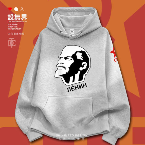 前苏联列宁插画CCCP社会共产卫衣