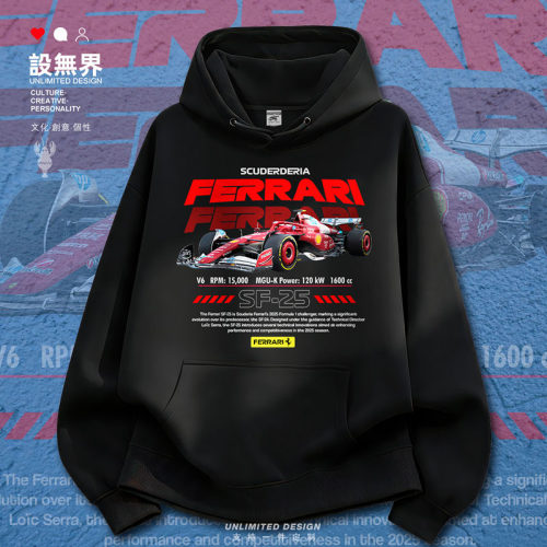 法的拉利SF-252025赛季F1卫衣