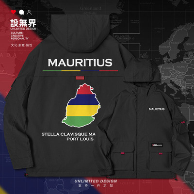 毛里求斯Mauritius国家英文夹克