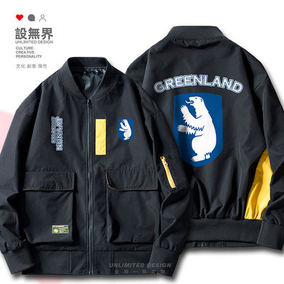 格陵兰岛Greenland国家标志夹克