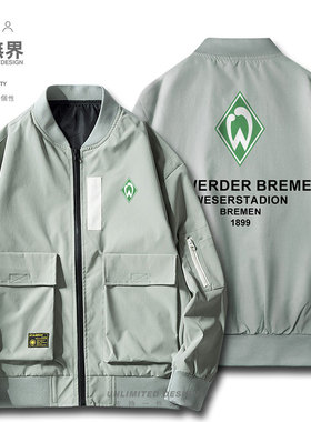 云达不莱梅Werder Bremen德甲夹克男女足球球迷潮外套春装设 无界